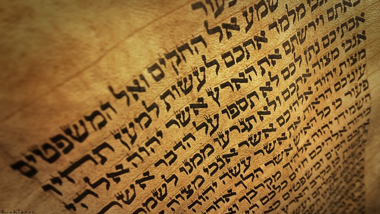 A page of Torah