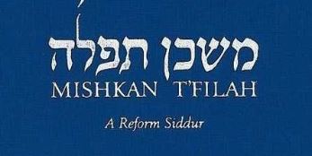 Cover of Mishkan T'filah, the prayer book